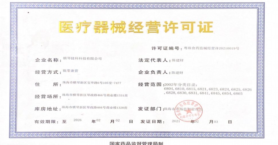 ҽ����е����֤