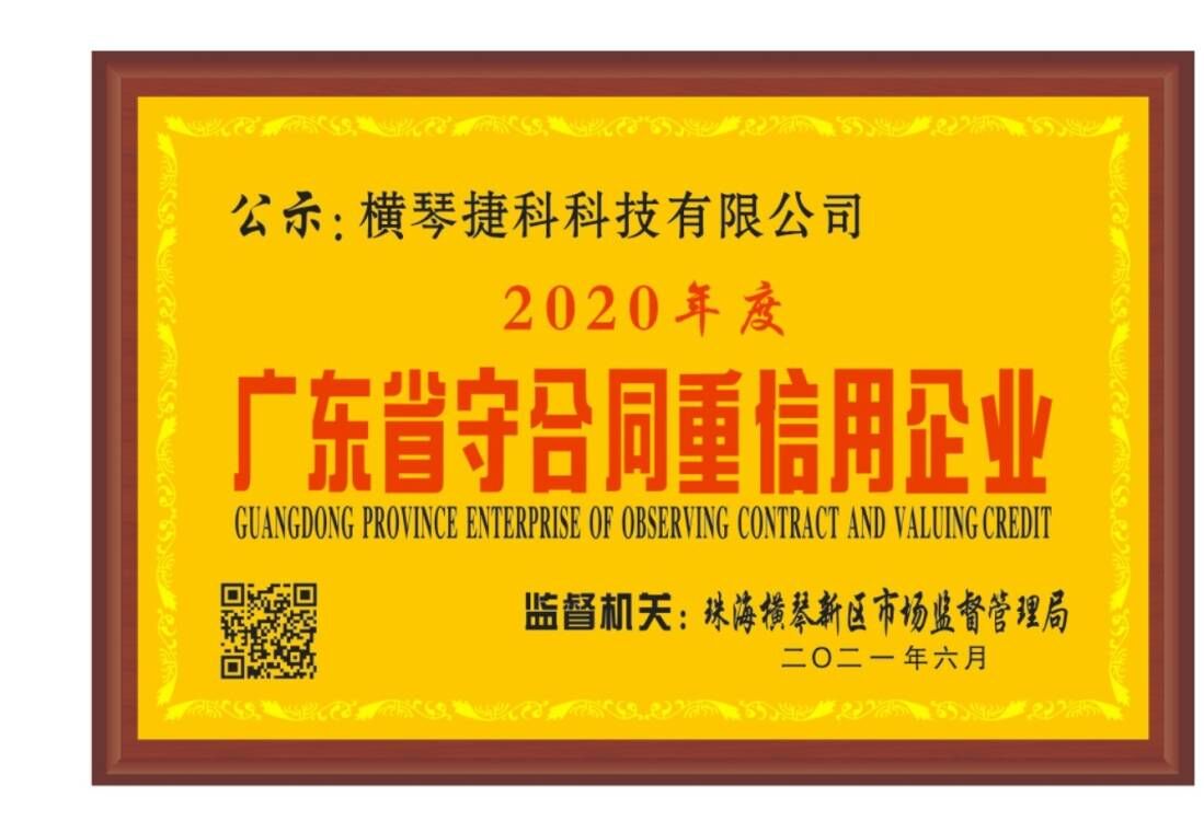 �㶫ʡ�غ�ͬ��������ҵ